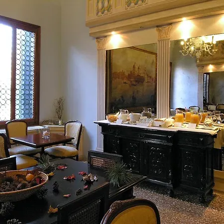 Ca' Centopietre Πανσιόν 3*
